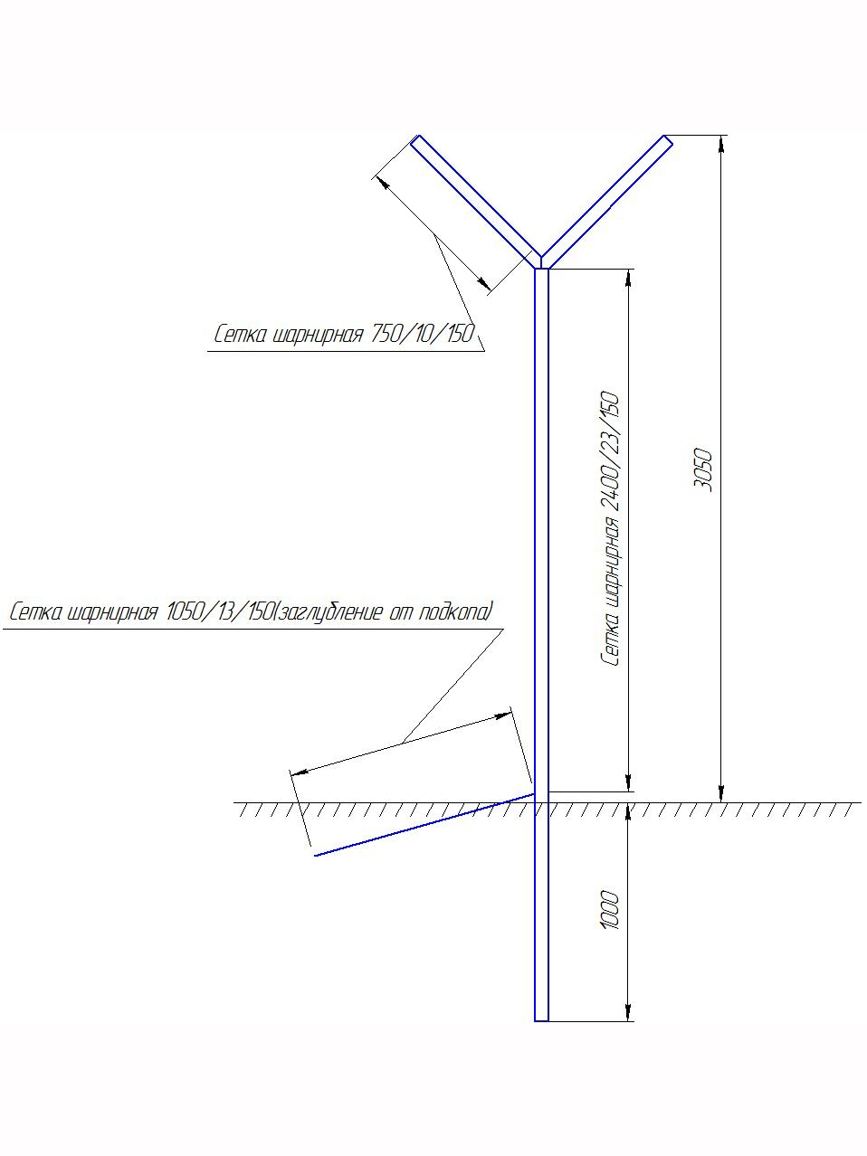 Агароджванне больш за 2,4 м варыянт 2